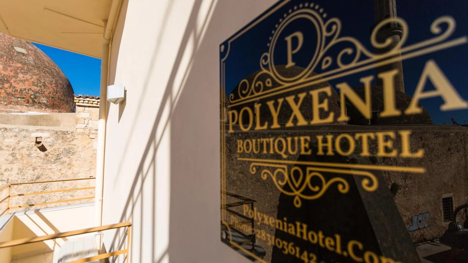 Polyxenia Suites Ρέθυμνο